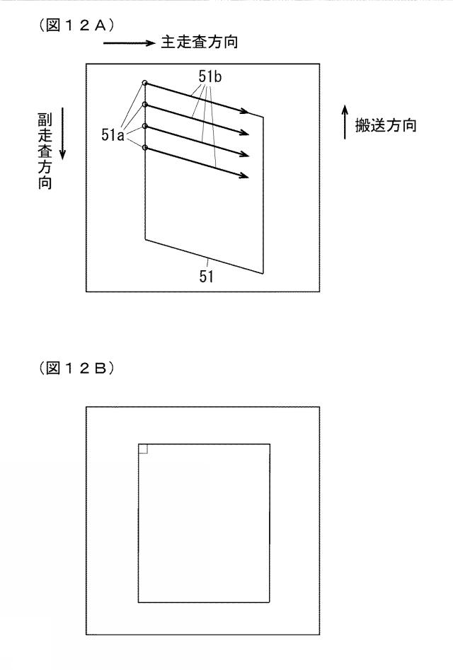 6500526-画像読取装置及び画像形成装置 図000013