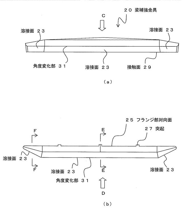 6523729-リング状梁補強金具、梁補強構造 図000013