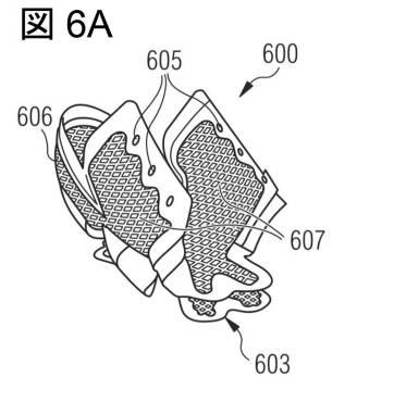 6529464-スポーツシューズ用ソール 図000013