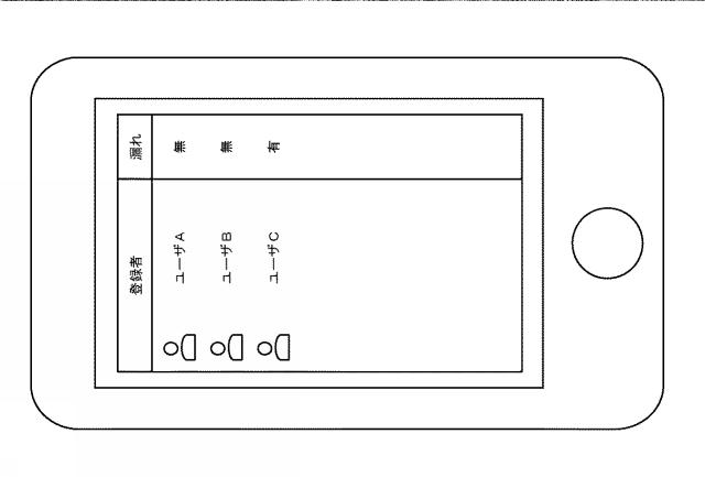 6548692-紙おむつの濡れ検出システム 図000013