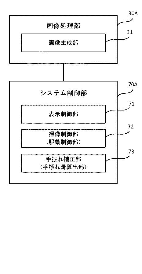 6561428-電子機器、制御方法、及び制御プログラム 図000013