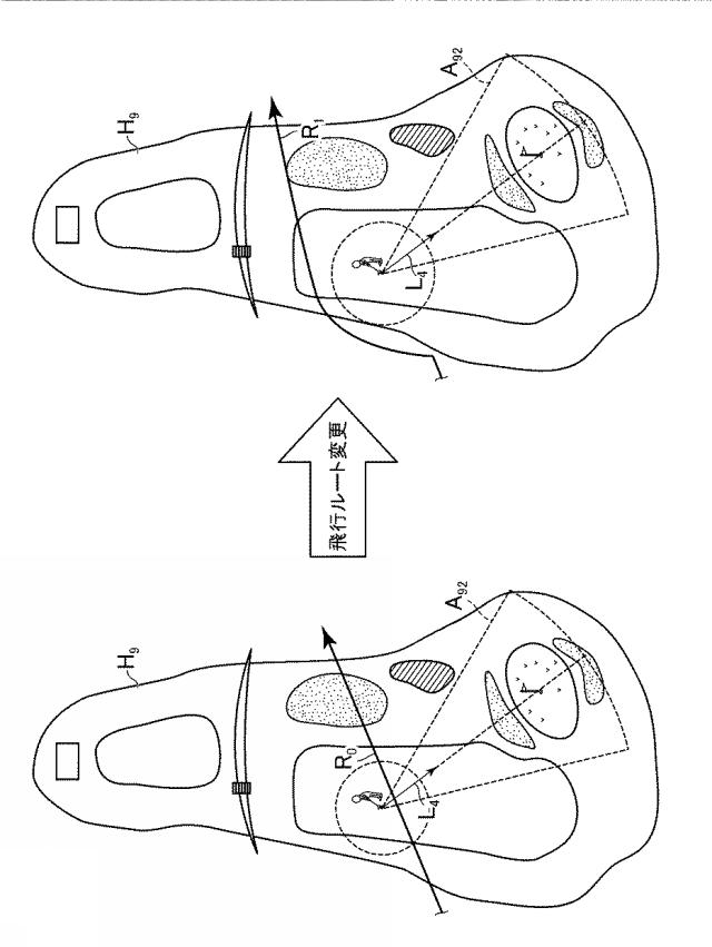 6581283-無人航空機制御システム、無人航空機制御方法、及びプログラム 図000013
