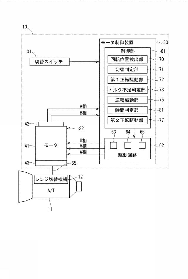 6583052-モータ制御装置 図000013