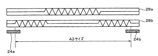 6623699-ニップ形成ユニット、定着装置及び画像形成装置 図000013
