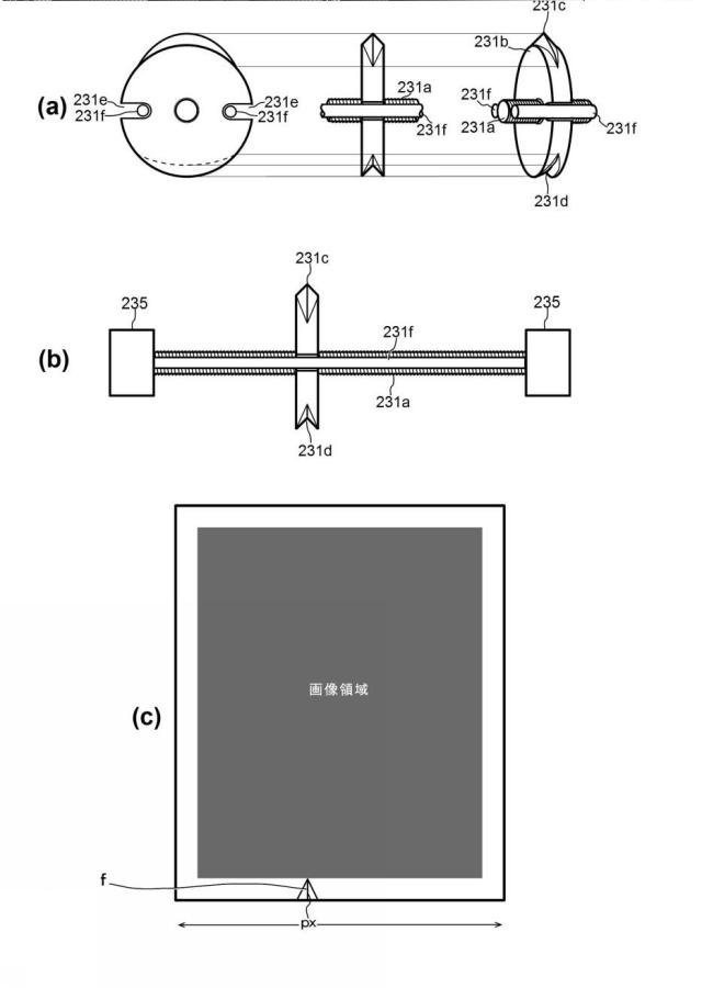 6623986-後処理装置及び画像形成システム 図000013