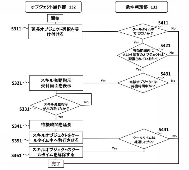 6624815-ゲームプログラム 図000013