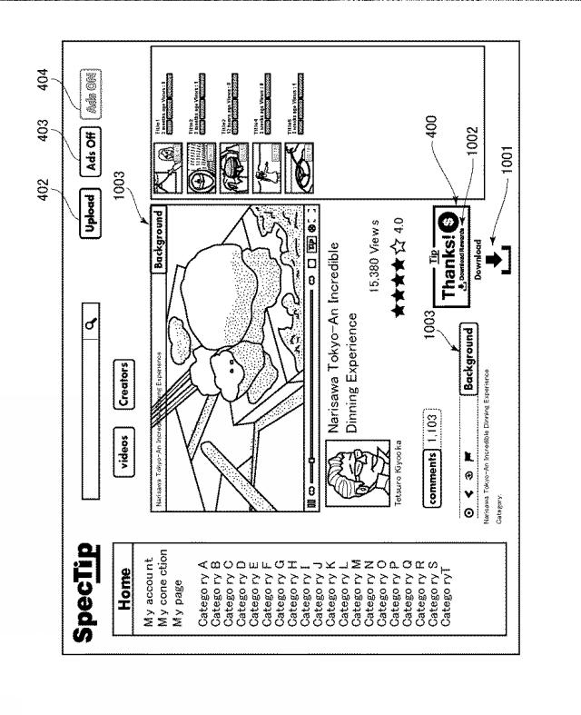 6661163-ビデオストリーミング再生システム及び方法 図000013