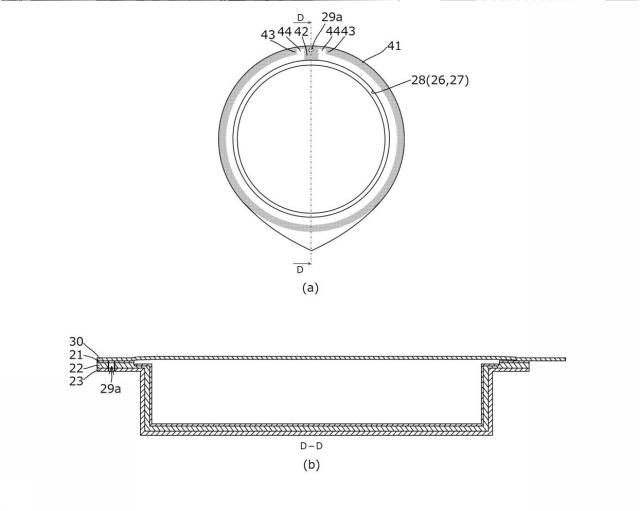 6693006-レンジ用容器 図000013