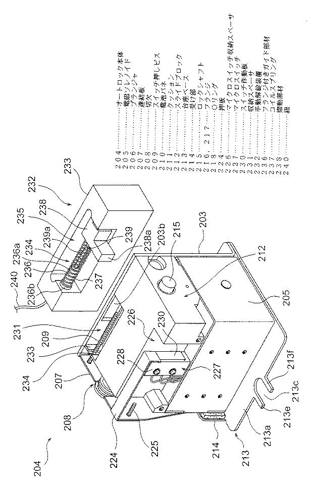 6725632-停電解錠型のオートロック装置 図000013