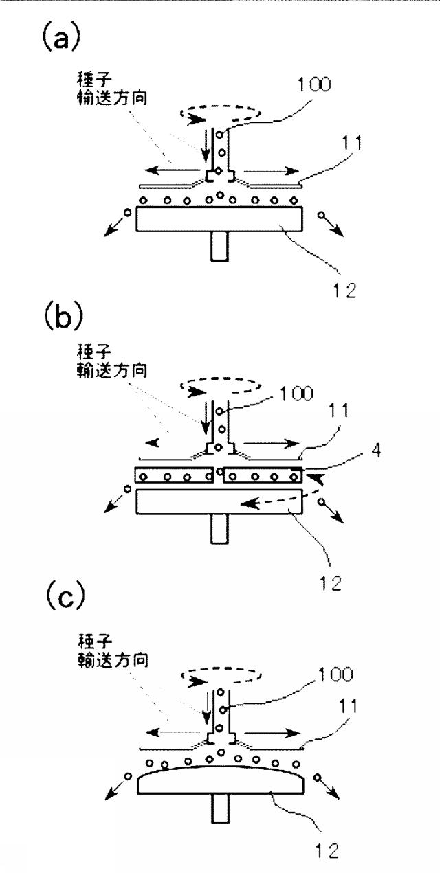 6736063-プラズマ殺菌装置 図000013