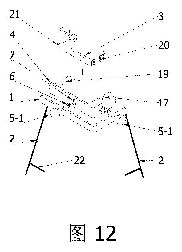 6739552-標尺の角度を正確に調整可能な測量器用スタンド 図000013