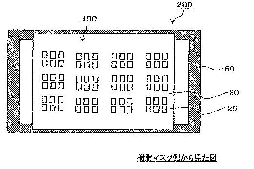 6756191-蒸着マスクの製造方法、蒸着マスク製造装置、レーザー用マスクおよび有機半導体素子の製造方法 図000013