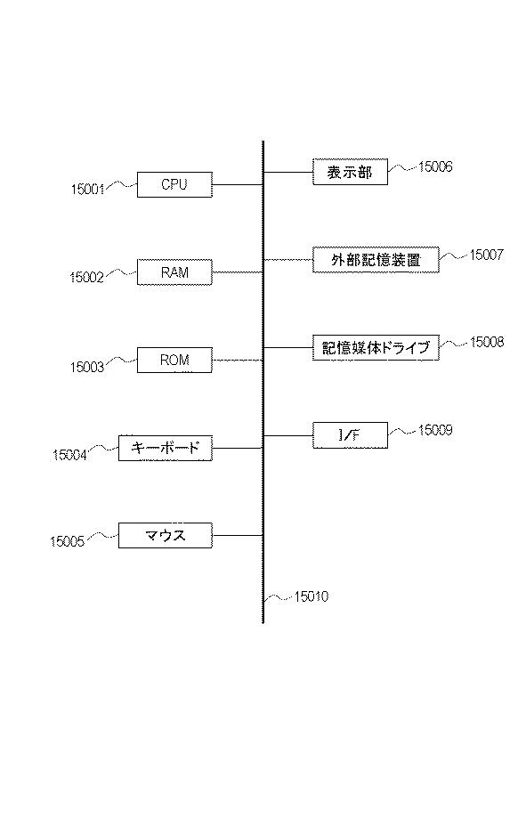 6765823-情報処理装置、情報処理方法、情報処理システム、及びプログラム 図000013