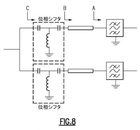 6778180-ドミノ回路、ならびに、キャリアアグリゲーションのための関連するアーキテクチャおよび方法 図000013