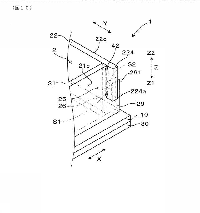 6779018-製氷皿及びその製造方法 図000013