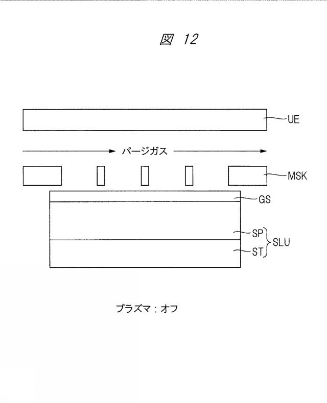 6785171-成膜方法および電子装置の製造方法並びにプラズマ原子層成長装置 図000013