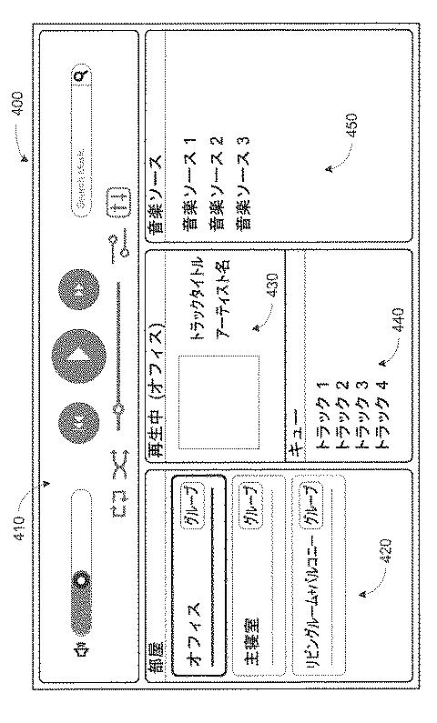 6792015-オーディオ処理アルゴリズム及びデータベース 図000013