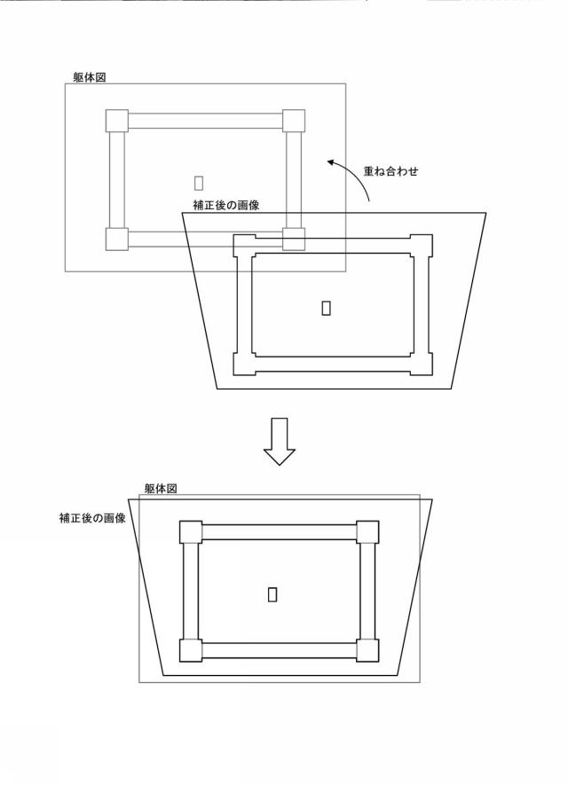 6797500-コンクリート打設数量計算システムおよびコンクリート構造物の構築方法 図000013