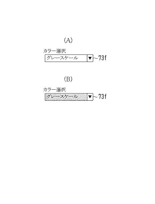 6803647-端末装置、プリンタ制御方法、およびコンピュータプログラム 図000013