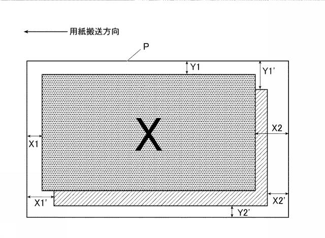 6805648-後処理装置及び画像形成システム 図000013