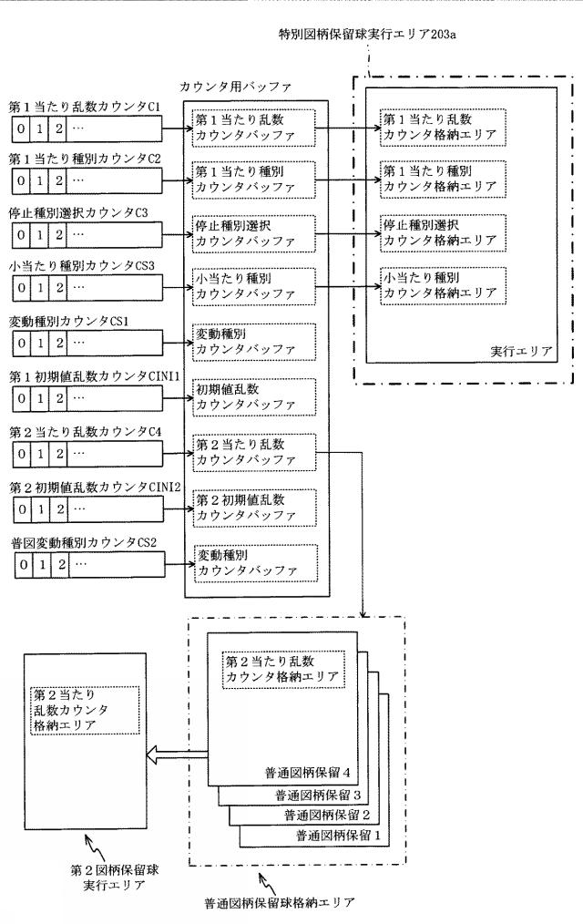 6809506-遊技機 図000013