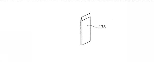 6843382-光ケーブル切断工具 図000013