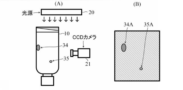 6863558-異物検査方法及び装置 図000013