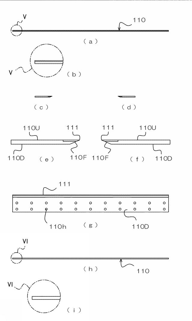 6884396-切削工具 図000013