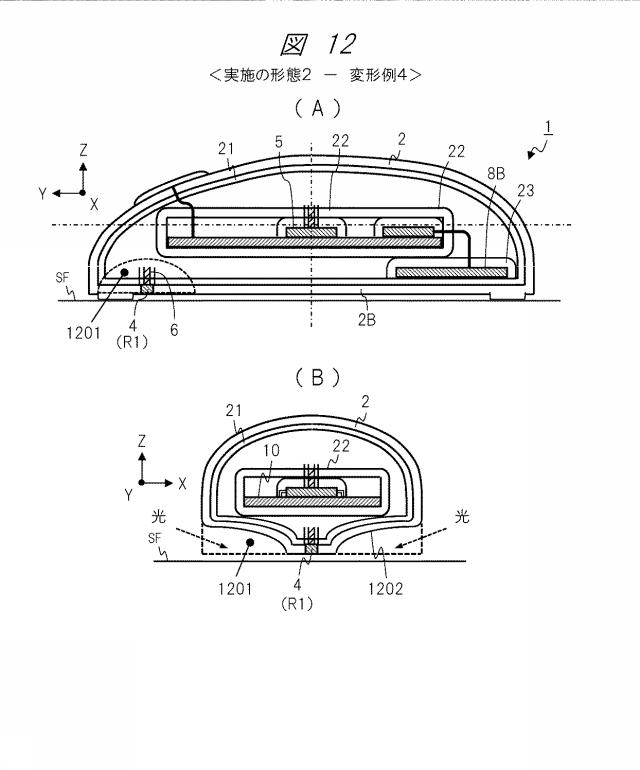 6923972-電子機器 図000013