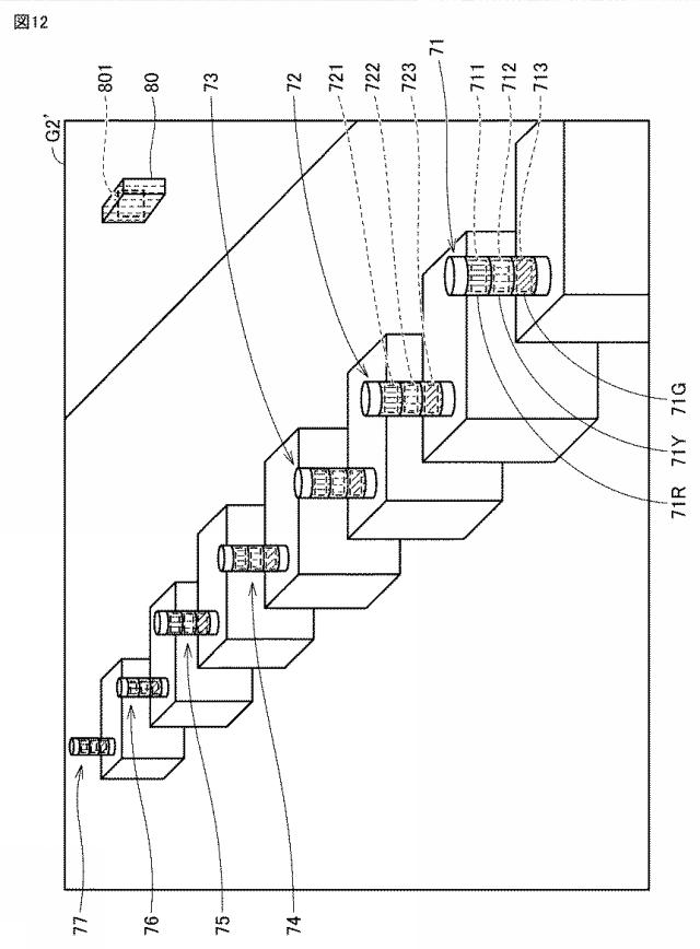 6927015-画像処理システムおよび画像処理方法 図000013