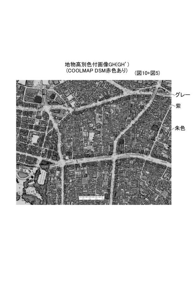 6935511-地物高別色付画像生成装置及び地物高別色付画像生成プログラム 図000013