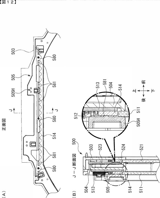 6947568-遊技機 図000013
