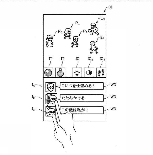 6983507-プログラム及びゲームシステム 図000013