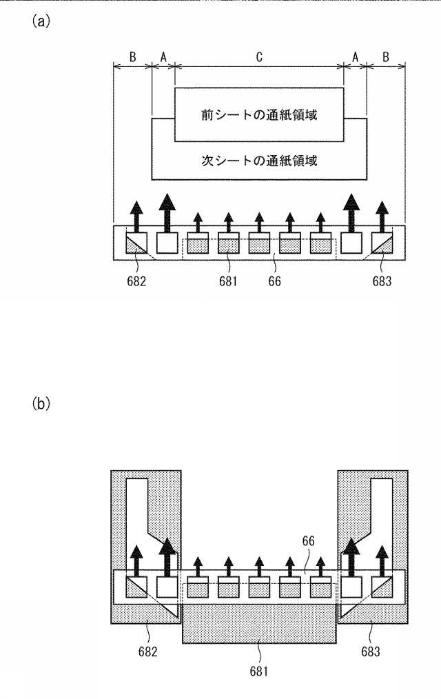 6984207-定着装置および画像形成装置 図000013