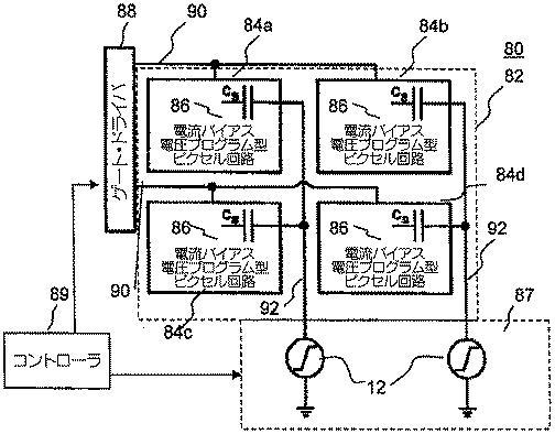 5715063-発光型表示装置用の低電力回路及び駆動方法 図000014