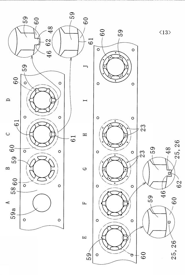 5717973-積層鉄心及びその製造方法 図000014