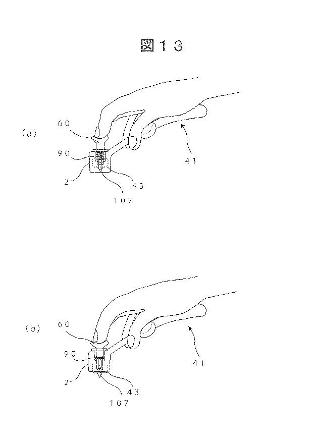 5761835-切込み刃を備えた調理器具 図000014