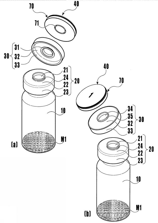 5774376-残量表示片付薬用瓶 図000014