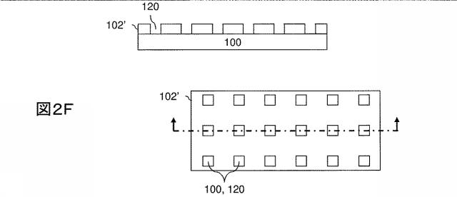 5795481-フォトリソグラフィパターンを形成する方法 図000014