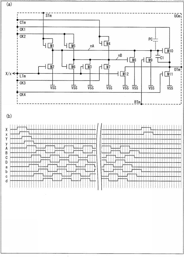 5819514-シフトレジスタ、ドライバ回路、表示装置 図000014