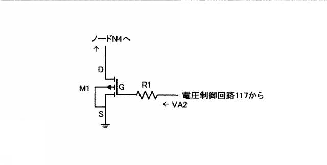 5828767-直交ハイブリッドカプラ、増幅器、無線通信装置及び直交ハイブリッドカプラの制御方法 図000014