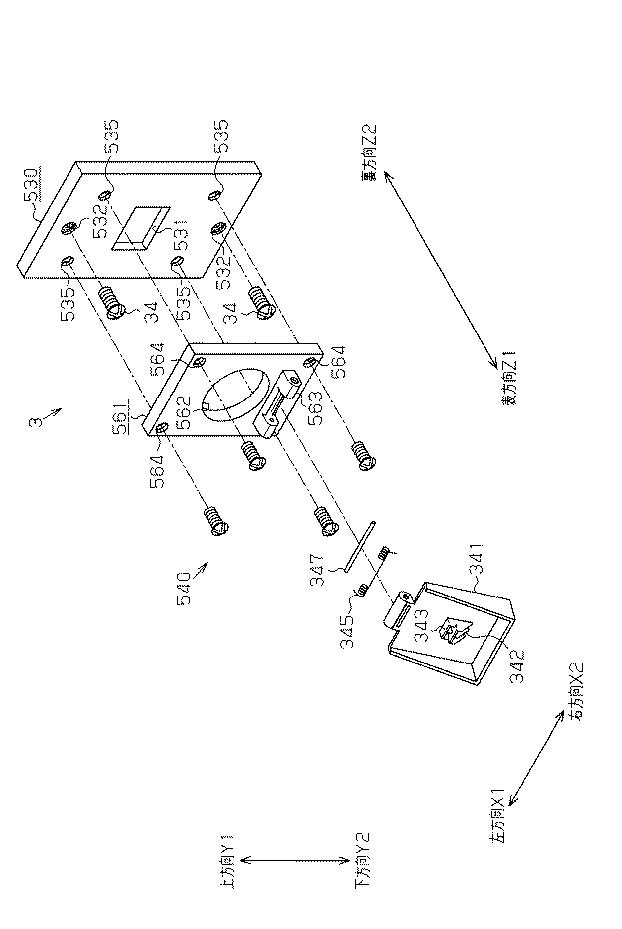 5834172-コンセント用プレート及びこれを含む埋込コンセント 図000014