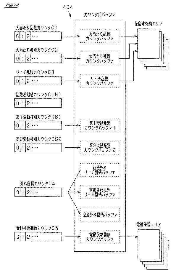 5834565-遊技機 図000014