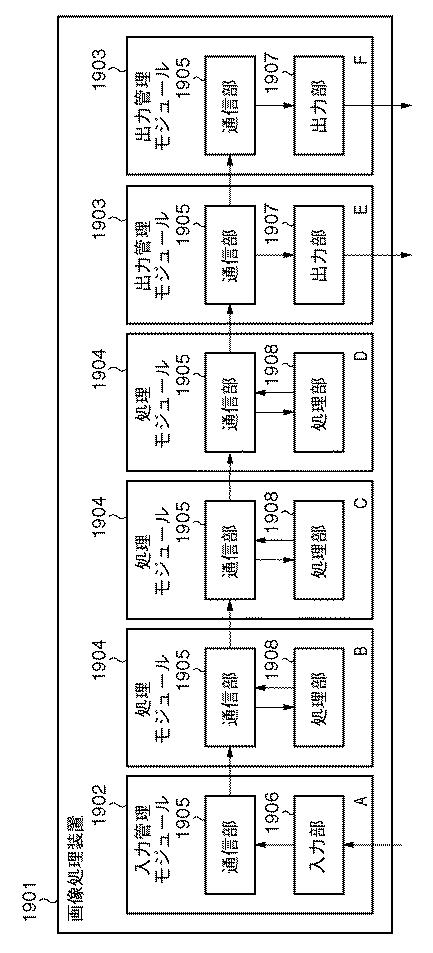 5835942-画像処理装置、その制御方法及びプログラム 図000014