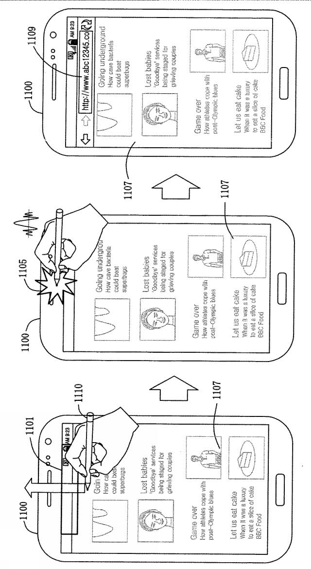 5837955-電子装置の機能の実行方法及びその電子装置 図000014