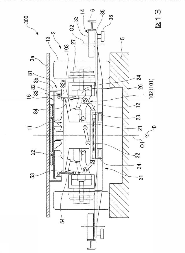 5868930-車両用サスペンション装置、走行台車、及び車両 図000014