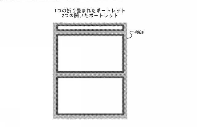 5869676-コンピュータシステムセキュリティダッシュボード 図000014