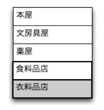 5873131-情報検索装置、情報検索プログラム及び情報検索方法 図000014