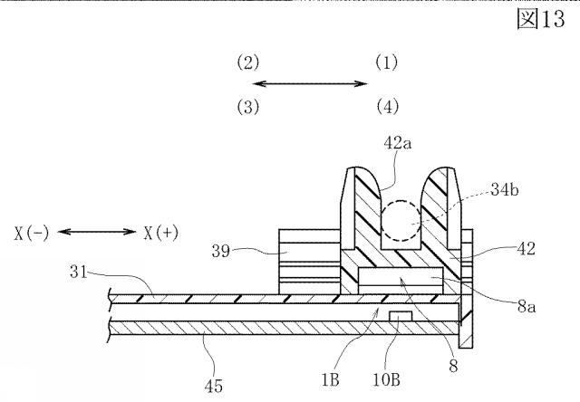 5936126-磁気検知式スイッチを使用したシフトレバー装置 図000014