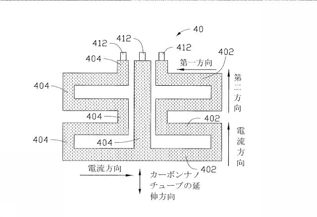 5960225-電熱複合構造体及び電熱アクチュエータ 図000014